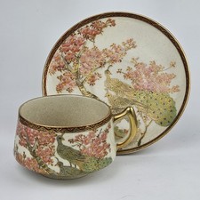 Vintage Japanese Satsuma Tea Set Hand-Painted Peacock Cherry Blossom 10 pieces picture