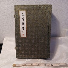 Chinese Vintage Art Calligraphy Writing Set, Ink Stick,Ink Block,Fitted Box picture
