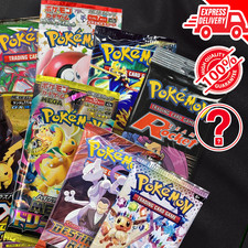 POKEMON BOOSTER PACKS / 10 to 20 / ENG or JAP / VINTAGE or MODERN / Rocket, 151 picture
