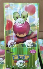 【Fastest ship！】Pokémon TCG Chinese Applin Gem Pack VOL.6 CBB6C Booster Box MW51 picture