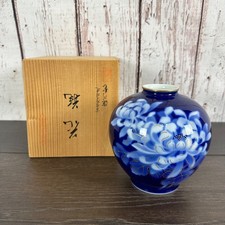Japanese Fukagawa Arita Ware Porcelain Vase Blue White Gold Chrysanthemum ~ Mint picture