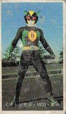 Kikaider 01 Toei TV Asahi Vintage Japanese Menko Card Tokusatsu Hero picture