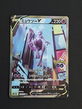 Mewtwo V 074/071 S10b: Pokemon GO Super Rare Japanese Holo Pokemon Card picture