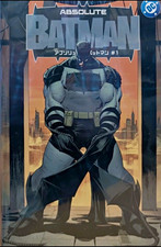 Absolute Batman #1 - Japanese Glow in the Dark - Presale picture