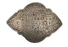 Antique Jewish Silver Engraved Amulet Kabbalah Protection Kamea Middle East 11g picture
