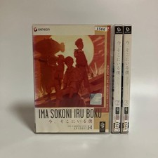 Now and Then, Here and There - 3-volume set DVD picture