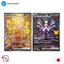 Mewtwo ex SAR 128 and Mew ex SAR 129 Pokemon 30th Celebration M6a near mint picture
