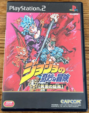 JoJo's Bizarre Adventure PS2 software Golden Wind picture