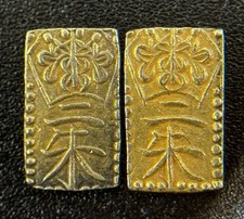 Authentic Man'en Nishu Gold Coin (Nishu-ban-kin) Set of 2 Japanese Antique Coin picture
