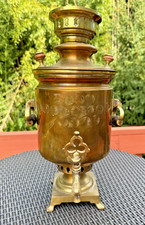 Rare Antique Imperial Russian Samovar Tea Urn Shemarin picture