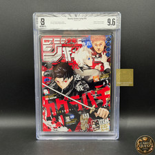 BGS 9.6 Weekly Shonen Jump 2024 #40 Kagurabachi 1st Anniv Graded Manga Comic picture