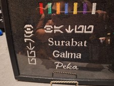 SPECIAL SERVICE for Star Wars Galaxys Edge Interactive Ewok: Embroidered Sling picture