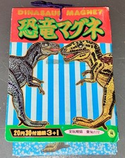 1980s Vintage Japanese Yamakatsu Dinosaur Magnet Dagashiya Pull Pack Set of 30+1 picture