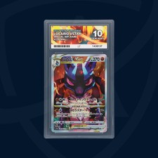 PERFECT SUBGRADES - Lucario VSTAR - 226/172 - VSTAR Universe - ACE GEM MINT 10 picture