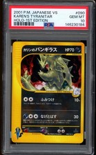 2001 Pokemon Karen's Tyranitar VS Series 1st Edition Japanese Holo G #090 PSA 10 picture