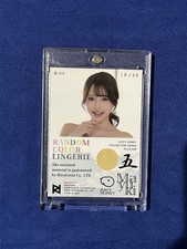 Mayuki Ito 2025 Juicy Honey Plus 28  Random Color Lingerie 5 Pants #/30 ART picture