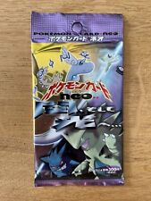 Pokemon Japanese Neo Destiny - Sealed Booster Pack picture