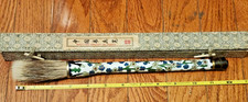 Vintage Chinese Cloisonne Enamel Calligraphy Bruch Writing Set 14