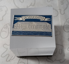 Kuskovo Palace Estate Russia USSR Badge Pin Vintage Travel Souvenir Brooch picture
