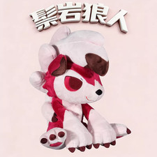 Anime Lycanroc 45cm Plush Doll Pillow Wolf Sitting Ver Stuffed Cushion Toys picture