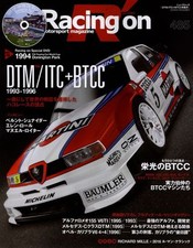 [BOOK+DVD] Racing on 485 DTM ITC BTCC ALFA ROMEO 155 V6 TI Opel Calibra AMG C picture