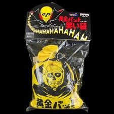 Vintage Banpresto The Golden Bat Phantaman Yellow Laughing Sound Bag Sack Japan picture