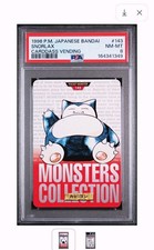 PSA 8 Snorlax #143 Bandai 1996 Carddass Vending Pokemon red Japanese  P.M. picture