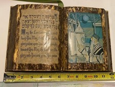 Vintage Lacquered Hebrew Book Plaque Blessing Jewish Art Judaica picture
