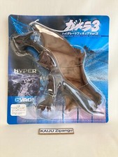 2002 SEGA X-Plus Hyper Gyaos 1999 15