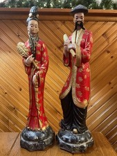 RARE Set 1950's Asian 19