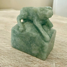 Vintage Chinese Hand-Carved Green Nephrite Jade Animal Seal Chop Blank Base picture