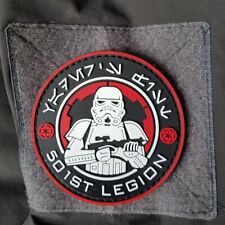 3D PVC STAR WARS IMPERIAL STORMTROOPER IMPERIAL RUBBER HOOK LOOP PATCH BADGE picture