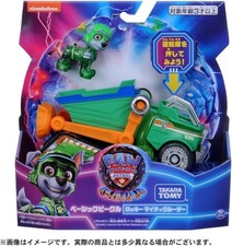 TAKARA TOMY Paw Patrol The Mighty Movie Basic Vehicle Rocky Mighty Cruiser picture