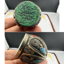 Afghan Antique Islamic Calligraphy Ring Green Stone Tribal Statement Ring picture