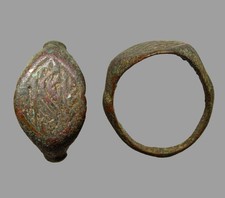 Ancient Judaean Bronze Signet Ring Size 7 Second Temple Era  Authentic Ancient picture