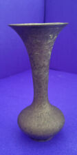 Vintage Etched Brass Vase 6