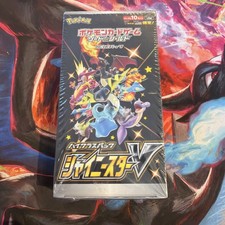 Shiny Star V Booster Box - Japanese Pokemon TCG 2021 - New Sealed picture