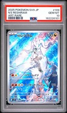 N's Reshiram AR 109/100 PSA 10 SV9 Battle Partners Japanese Pokémon TCG picture