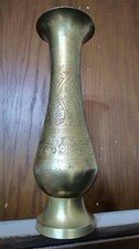 Vintage Handcrafted Etched Brass Vase Floral Art Decor Collectible As-Is picture