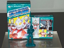 Ultraman Fujiya 1980s Japan Candy Toy Figure w Box Kaiju Collectible COA picture