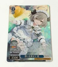 Weiss Schwarz Ai: Carrying Feelings SP Signed picture