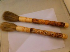 Lot of 2 Vintage Chinese Calligraphy Brushes Stone & Bone Handles Horse Hair picture