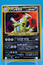 Japanese Tyranitar 248 Neo Discover Rare Holo Vintage Pokemon Card LP picture