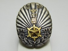 1937 PRE WW2 JAPANESE BADGE AIR DEFENSE CORPS TOKYO JAPAN MEDAL ARMY WAR WWII picture