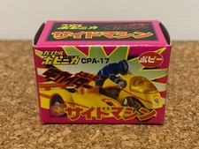 Android Kikaider Side Machine Capsule Popynica Unopened picture