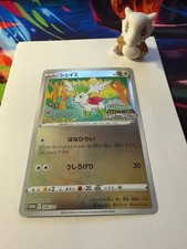 Shaymin 326/S-P Promo Paradigm Trigger picture