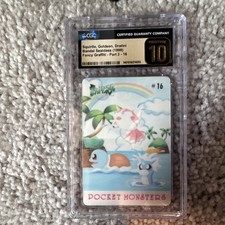 1998 Pokémon Fancy Graffiti Squirtle, Goldeen, Dratini Bandai Sealdass. Mint 10 picture