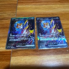 Pokemon Card Jirachi ex SAR 132/103 30th (2 cards) picture