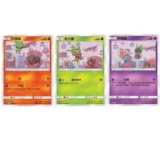 IN STOCK Pokemon Chinese Litten Chespin Inkay SM-P013-015 PROMO Set of 3 Pcs NM picture