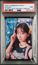 KAZUHA 2024 LE SSERAFIM CRAZY JAPAN WEVERSE LUCKY DRAW SPECIAL MINT PSA 9 picture